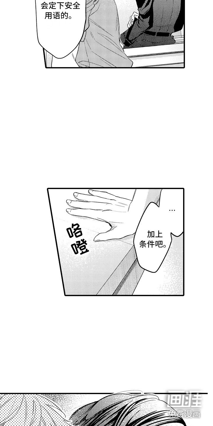 第15话2