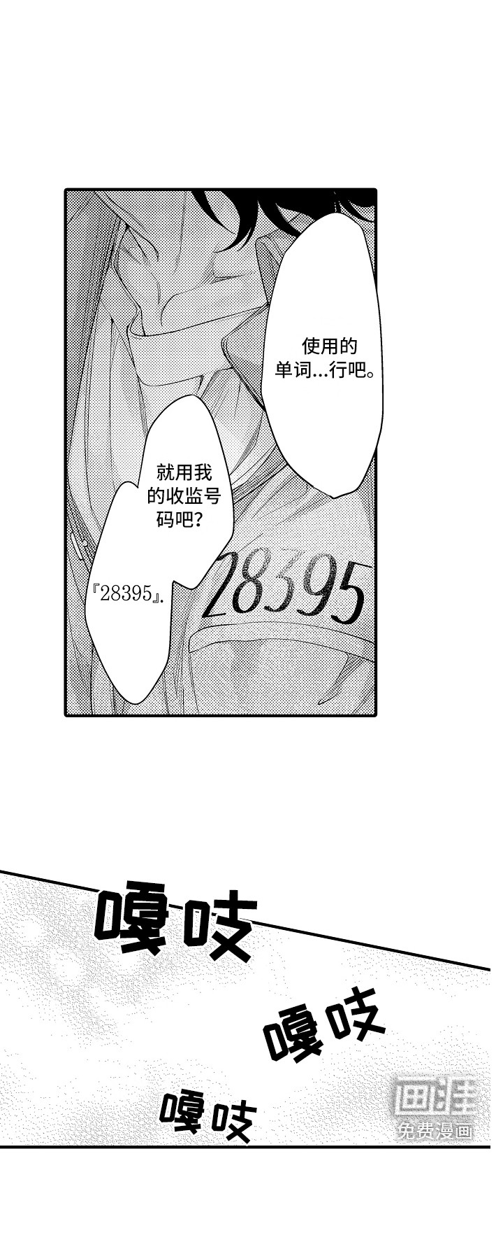 第15话8