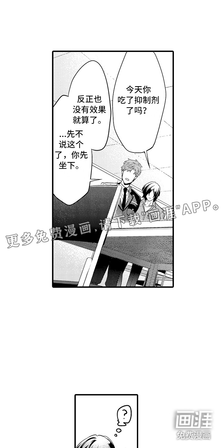 第14话0