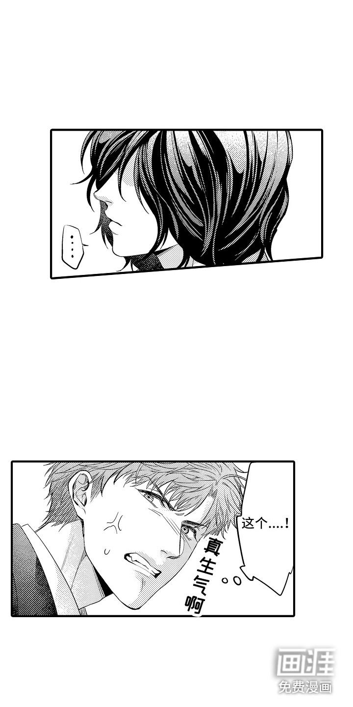 第14话12