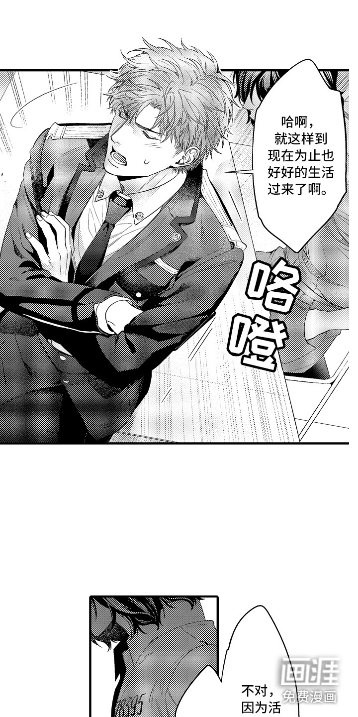 第14话13