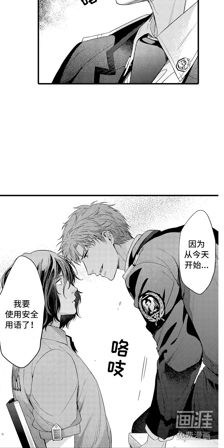 第14话2