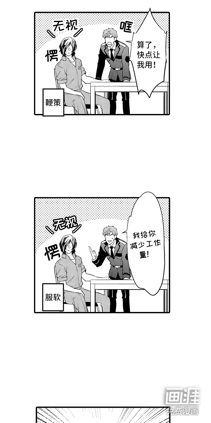 第14话9