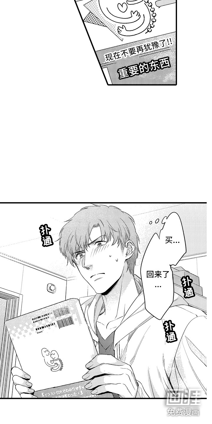 第13话1