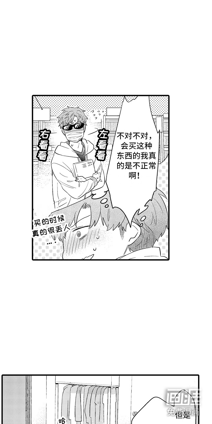 第13话2