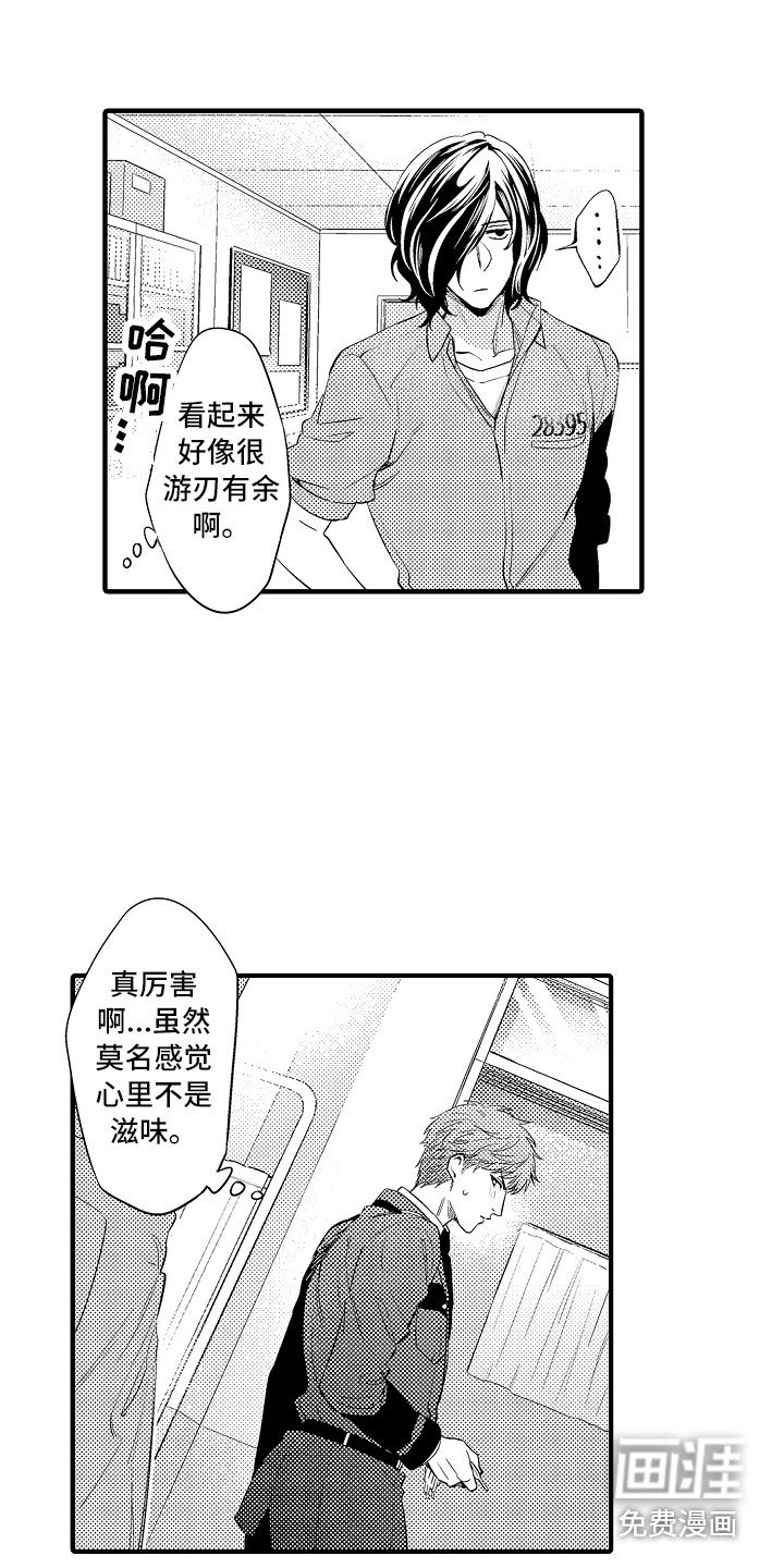 第12话8
