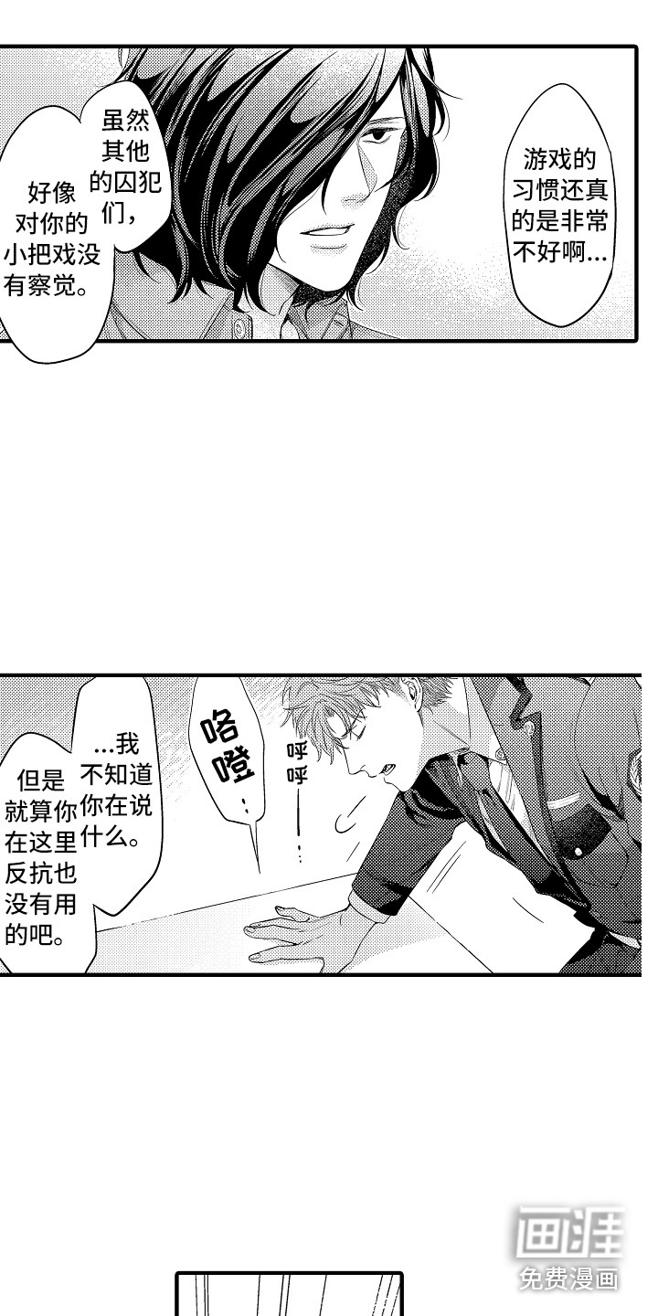 第11话1