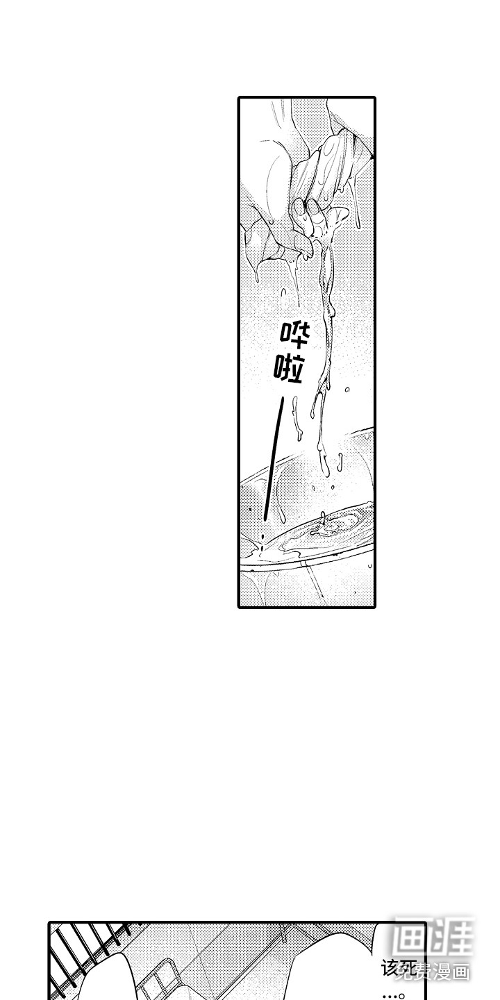 第11话10