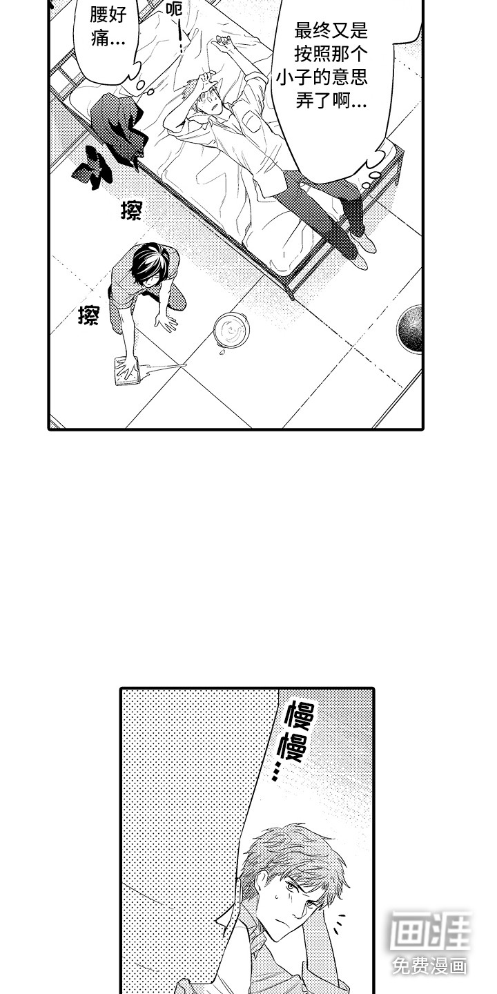 第11话11