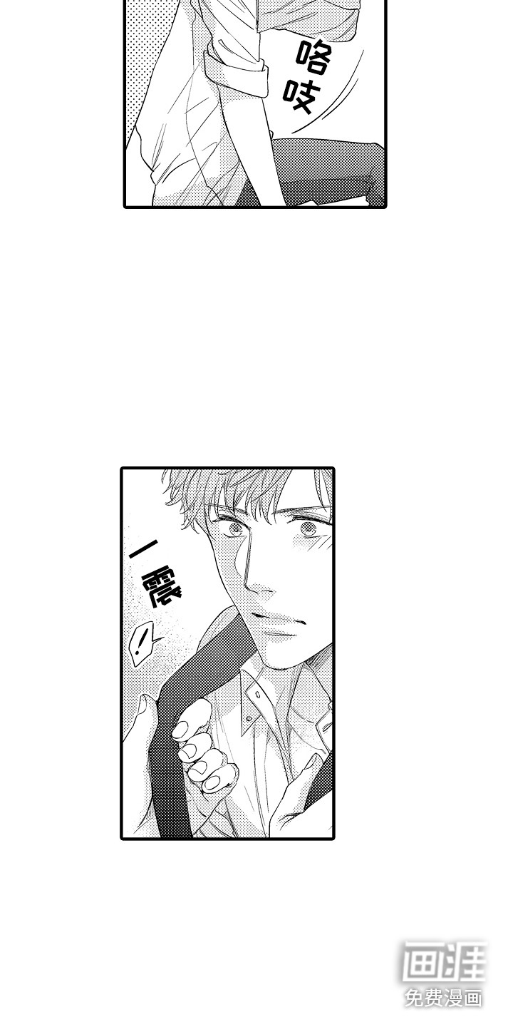 第11话12