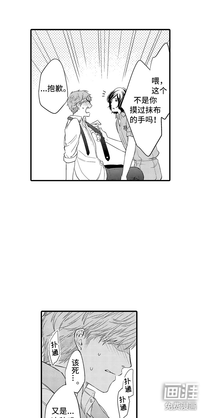 第11话13