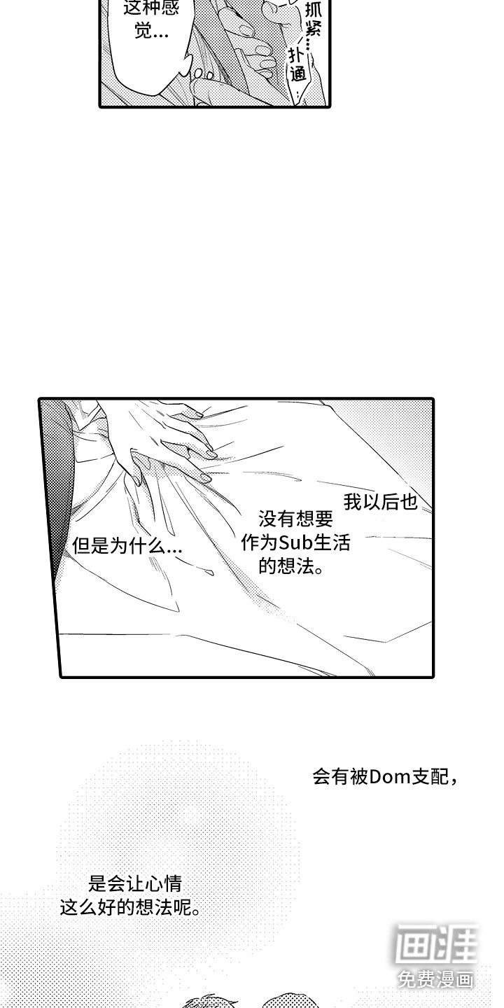 第11话14