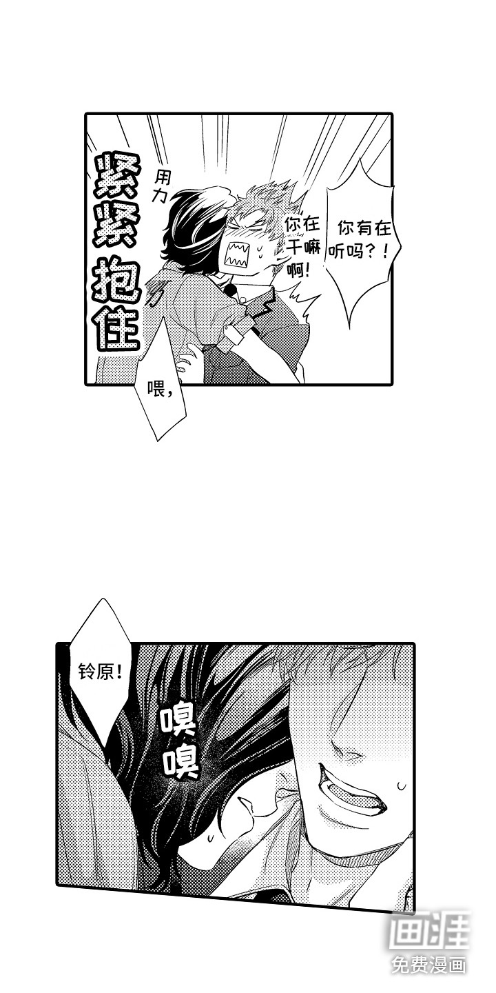 第11话4