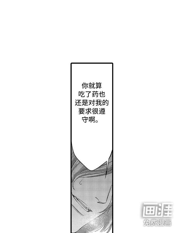 第11话5