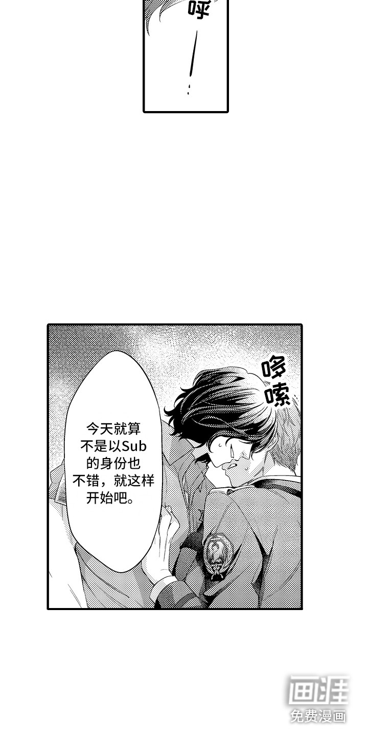 第11话6