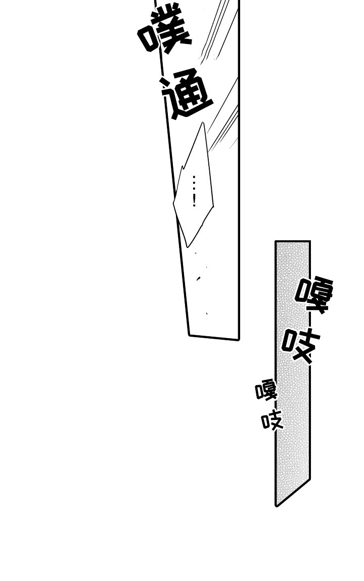 第11话9