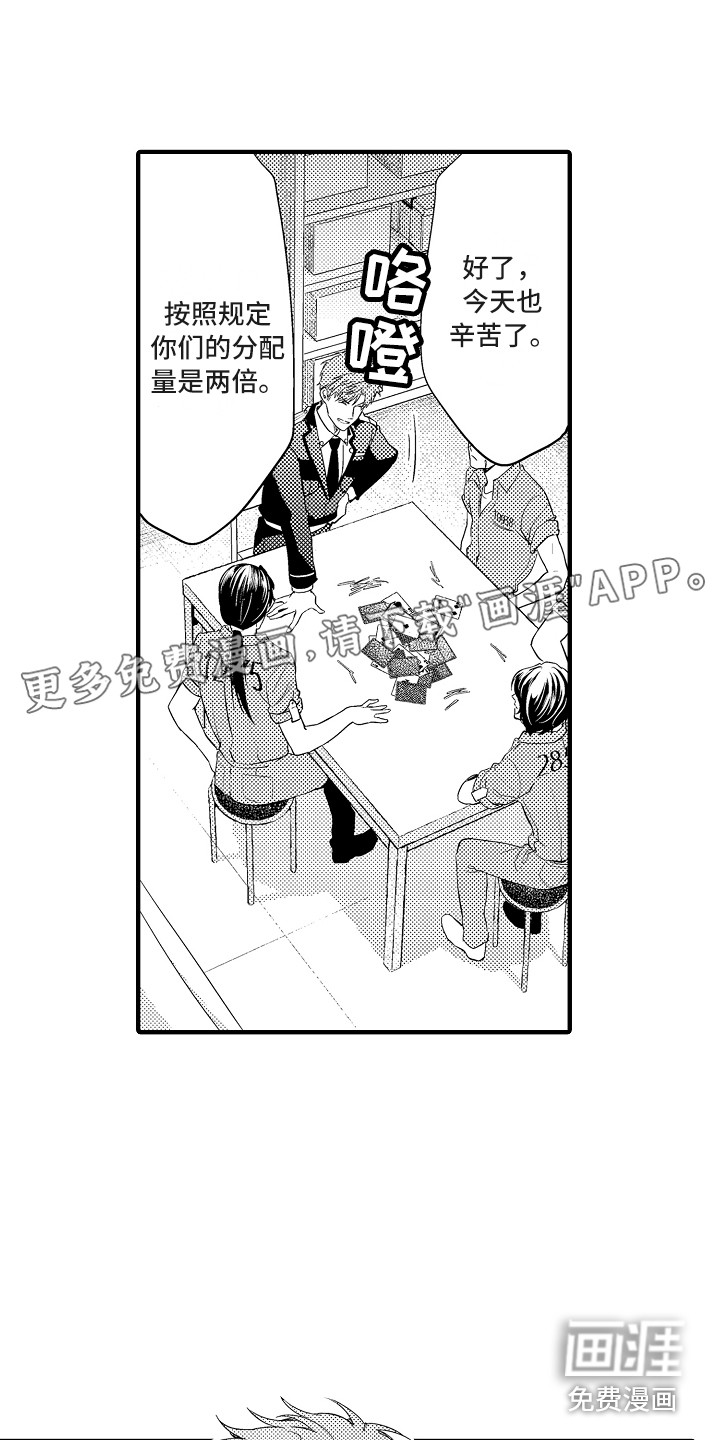 第10话0