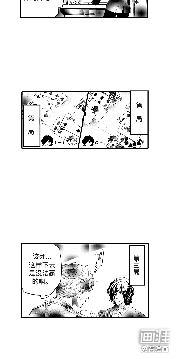 第10话12