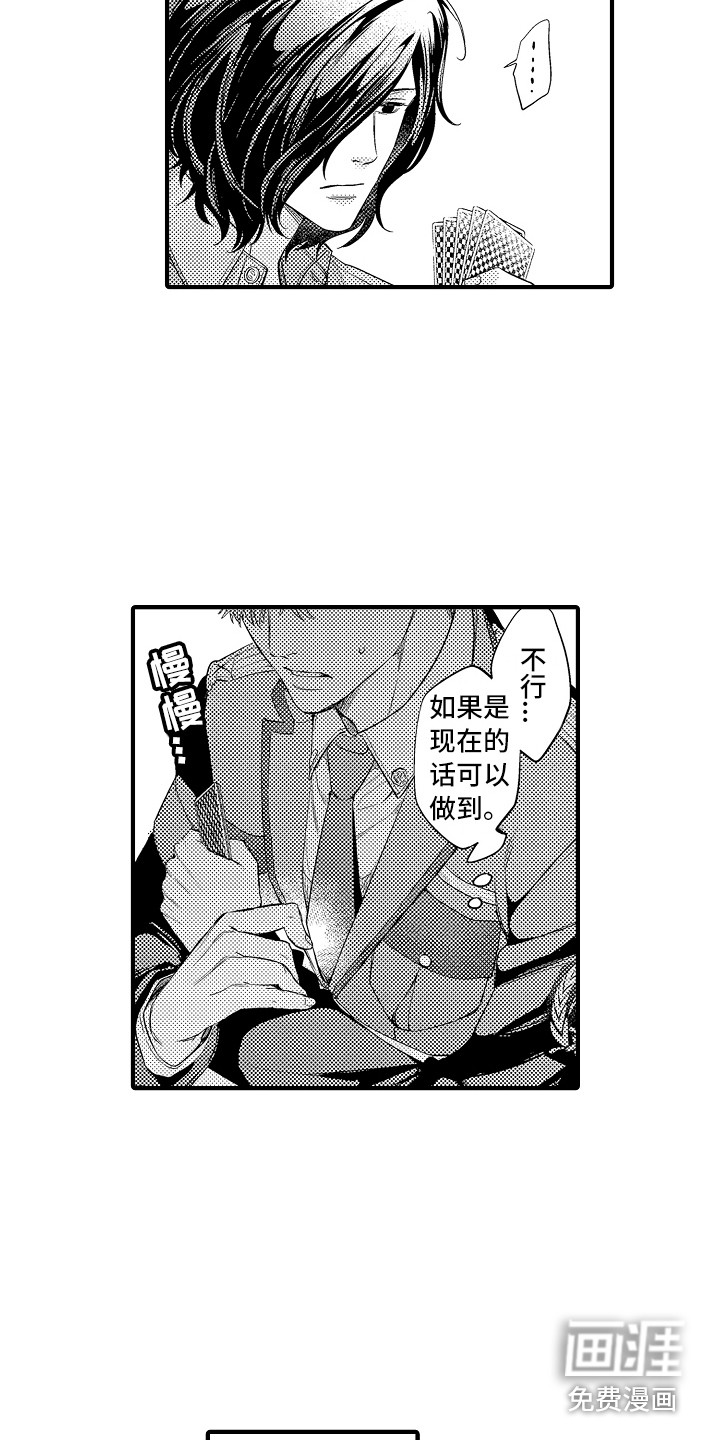 第10话14