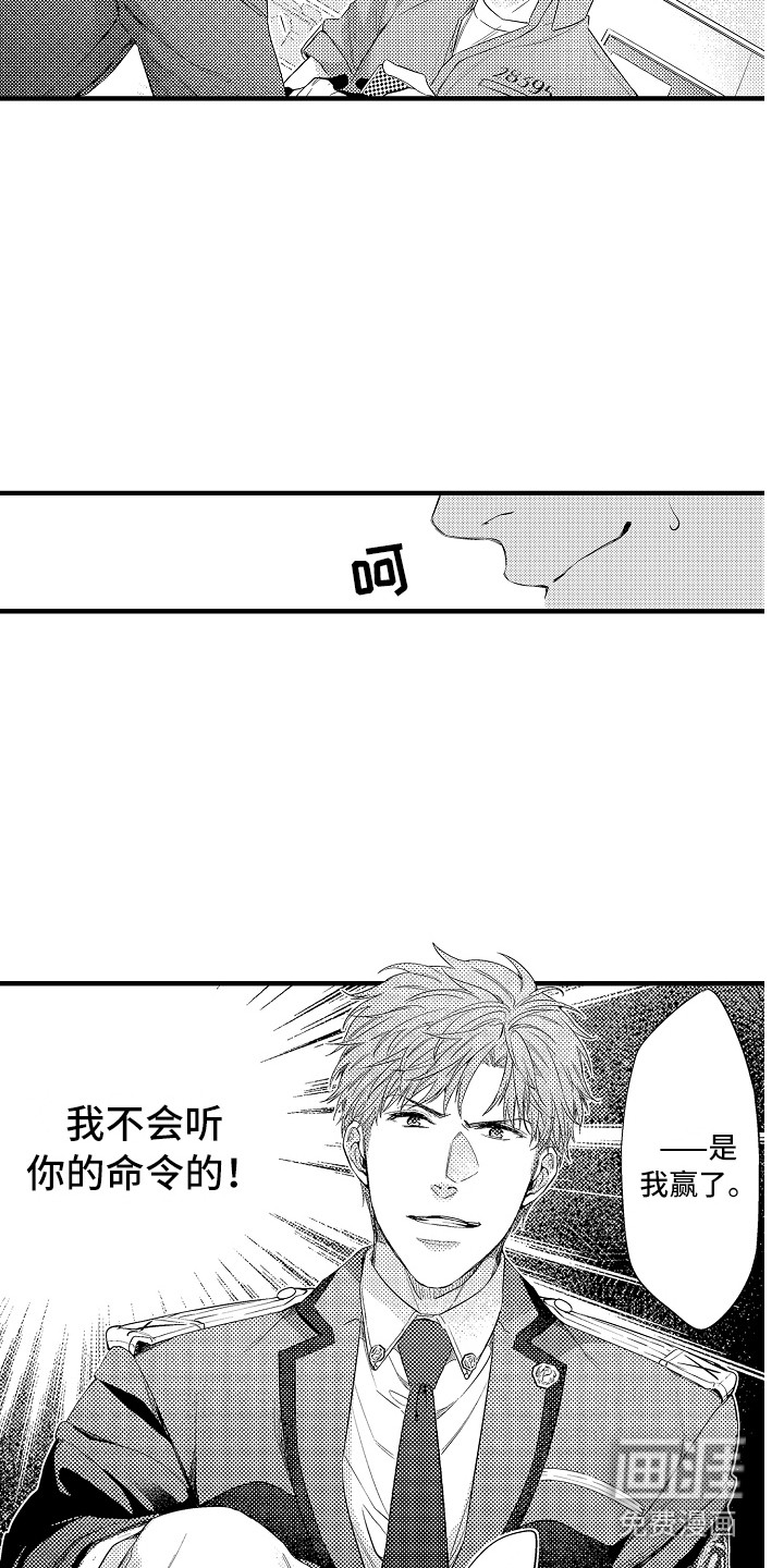 第10话16