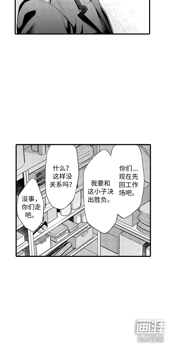 第10话4
