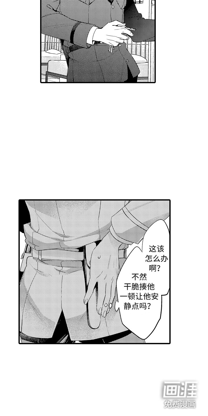 第10话7