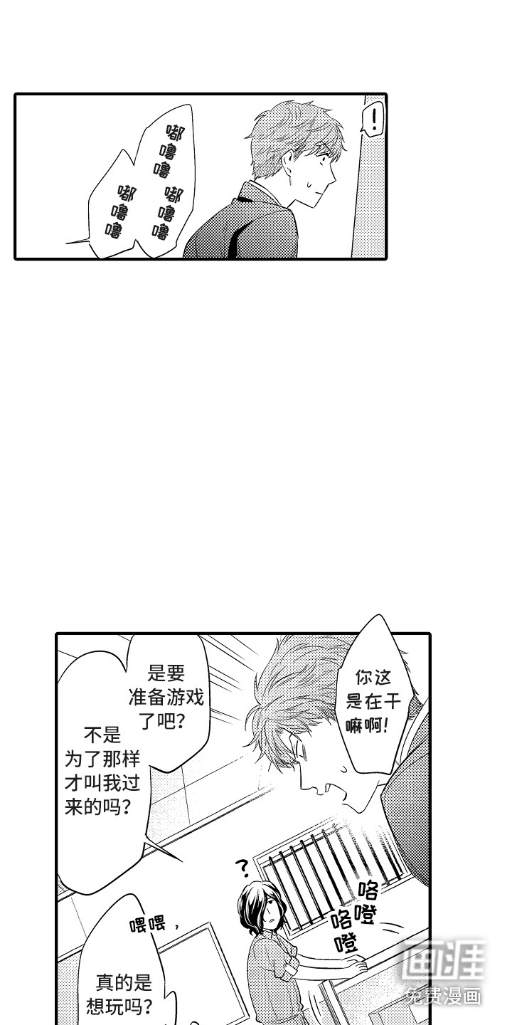 第10话8