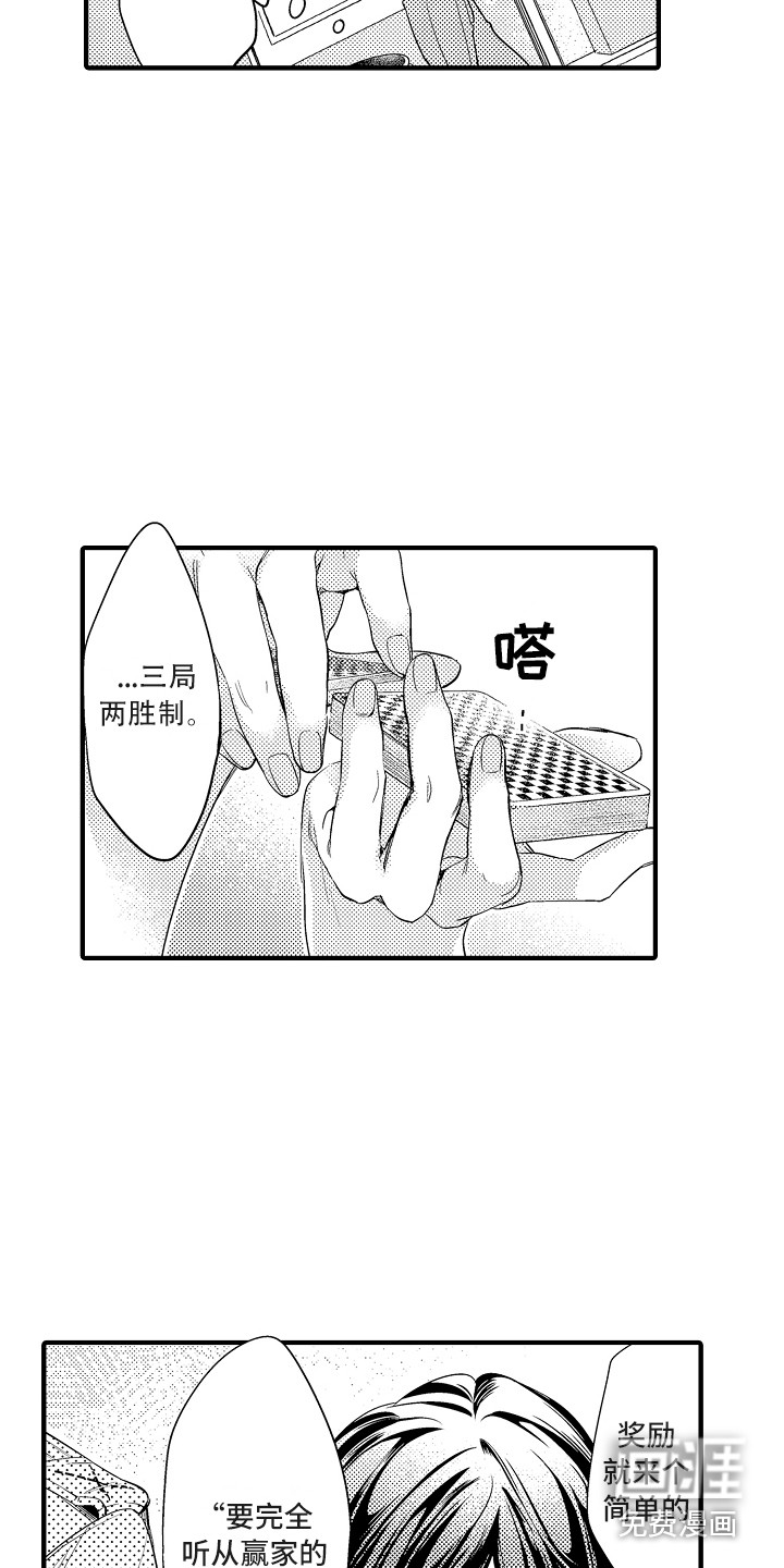 第10话9