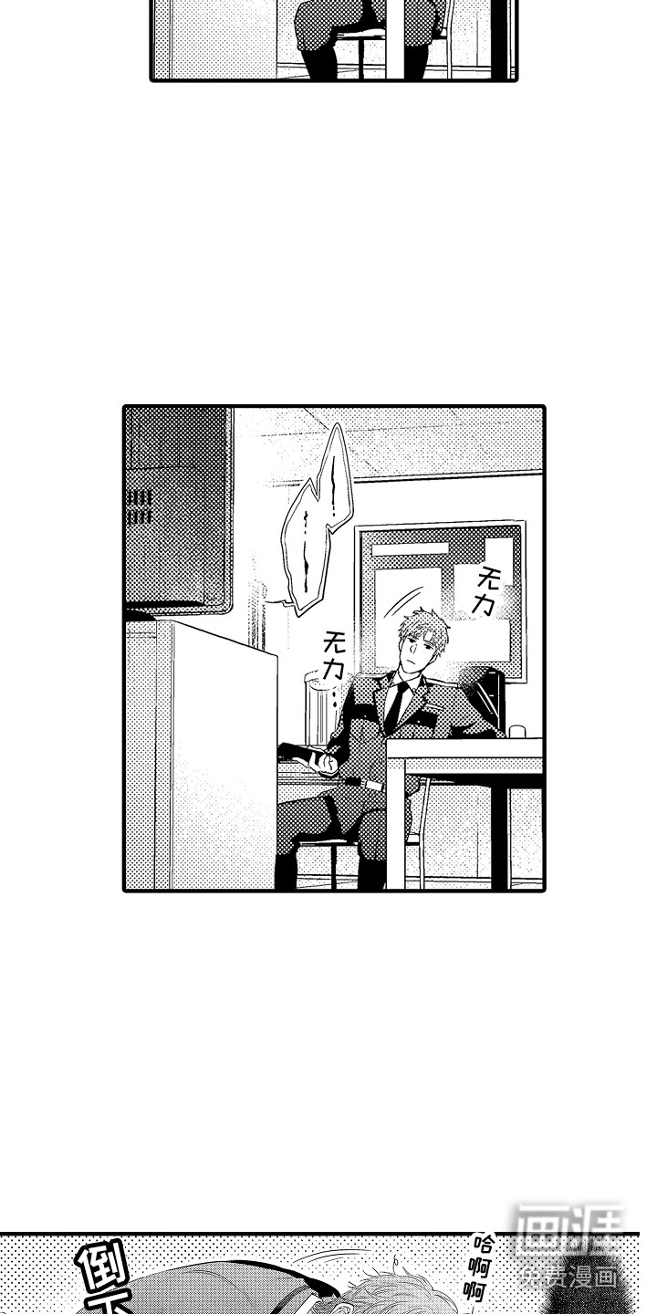 第9话1