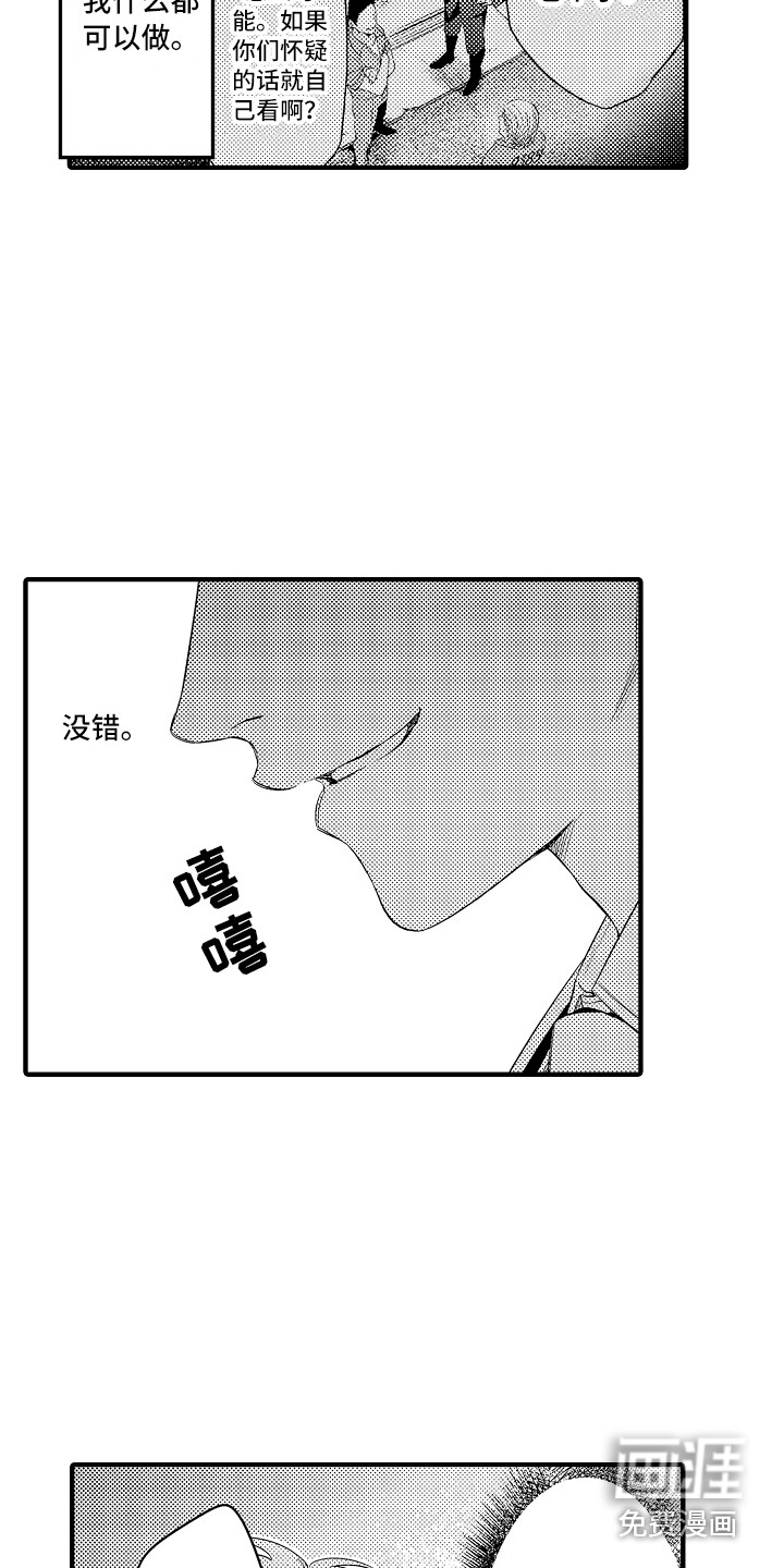 第9话14