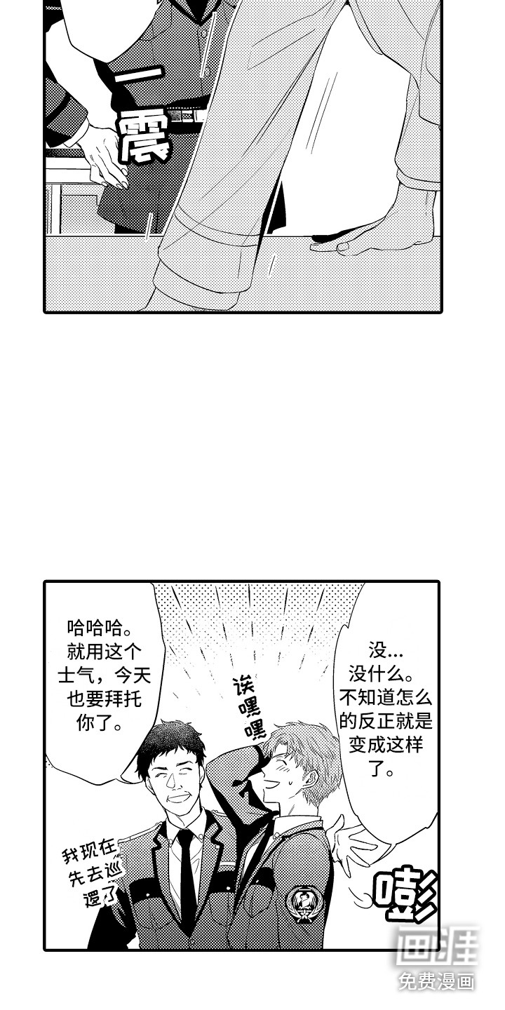 第9话6