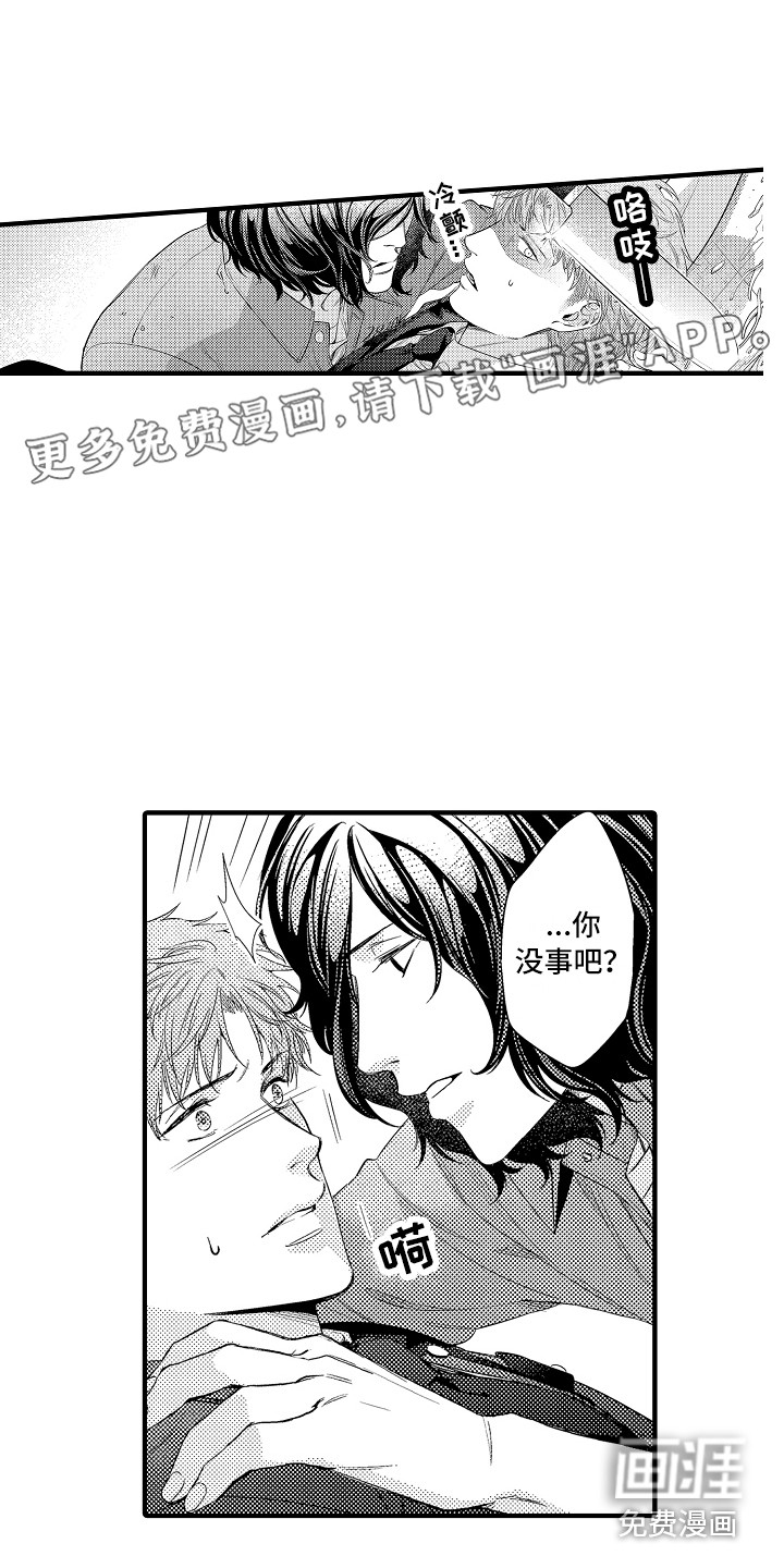 第8话0