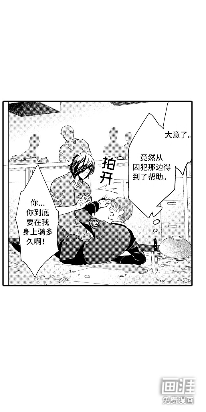 第8话1