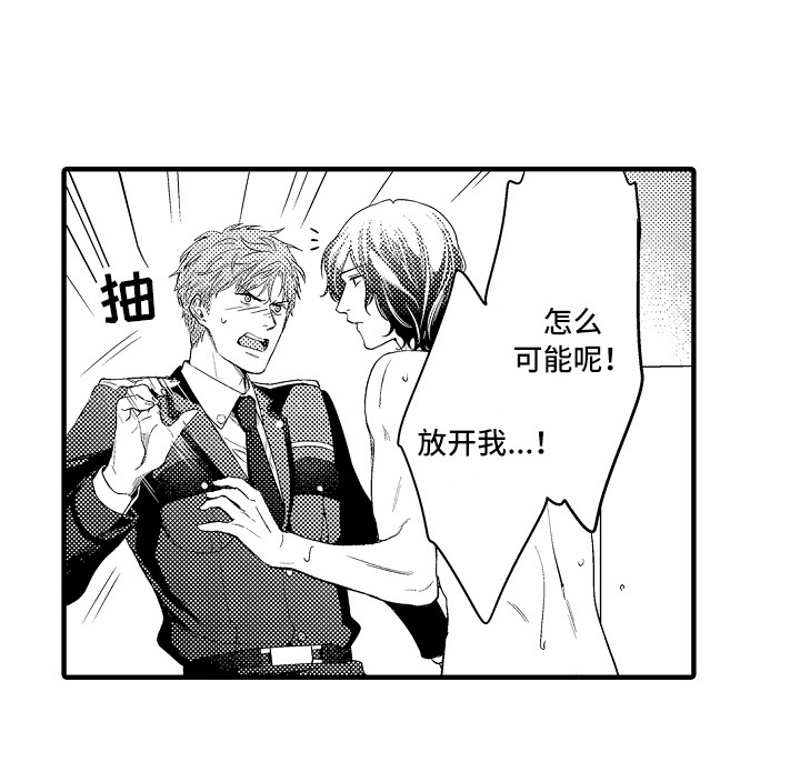 第8话12