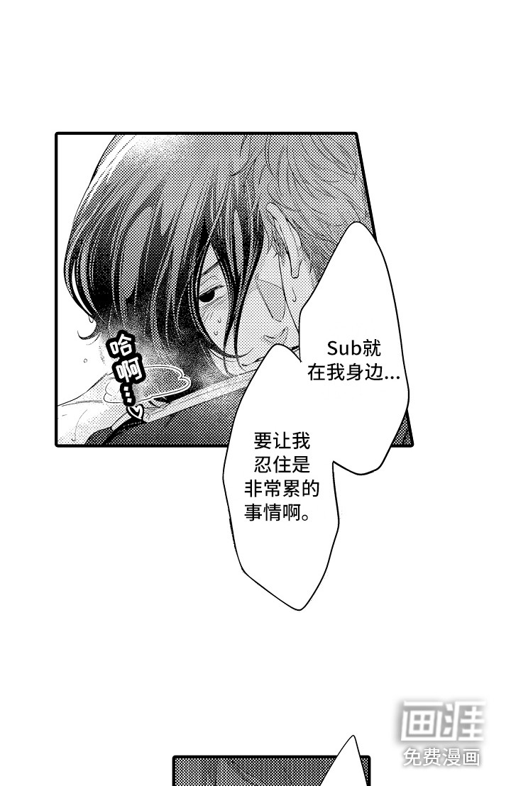 第8话13
