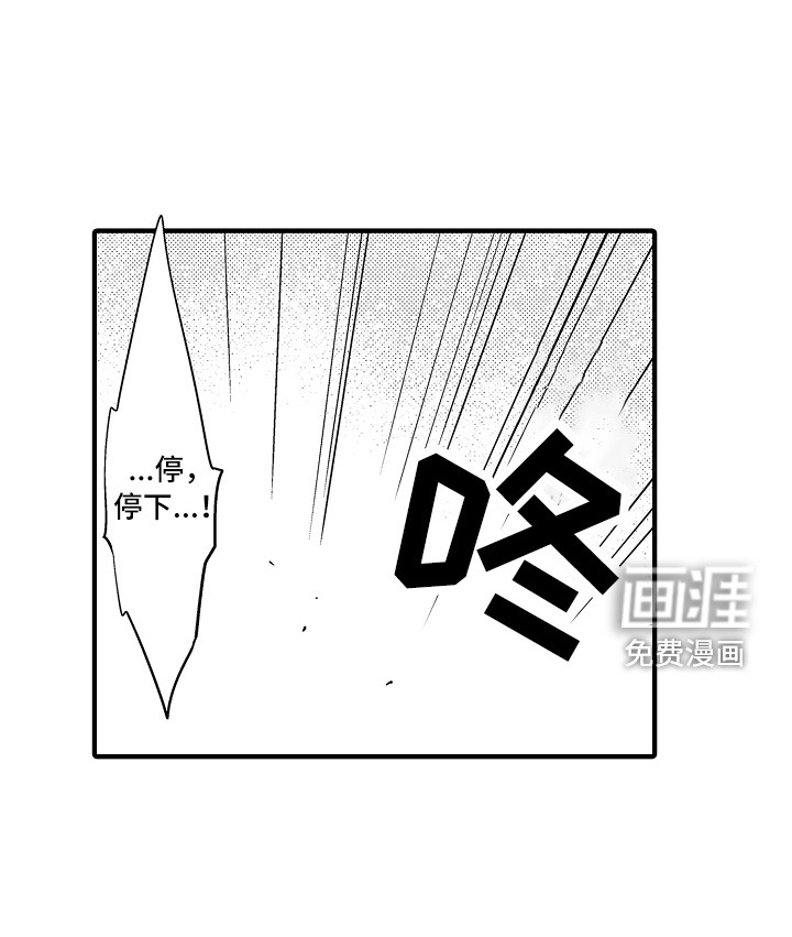 第8话18