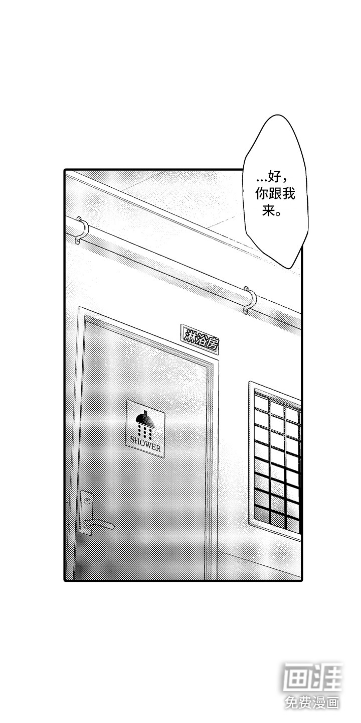 第8话5