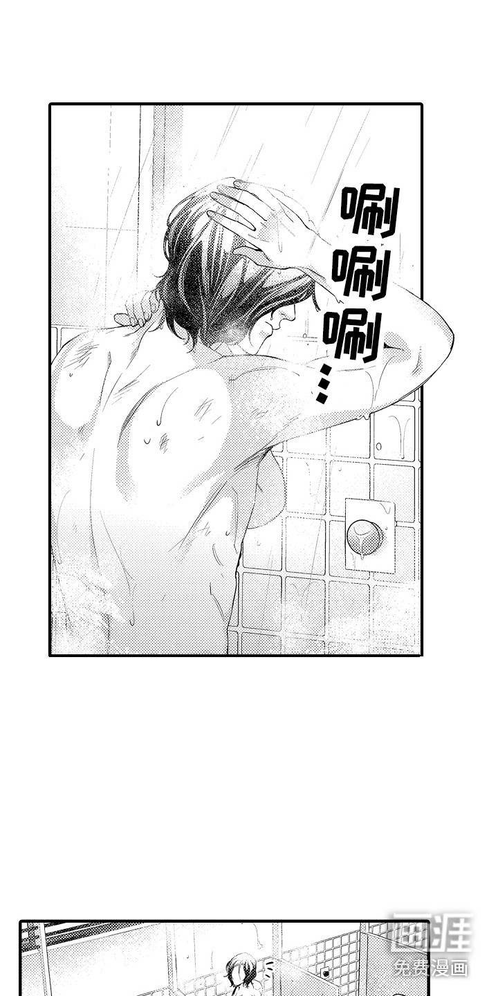 第8话6