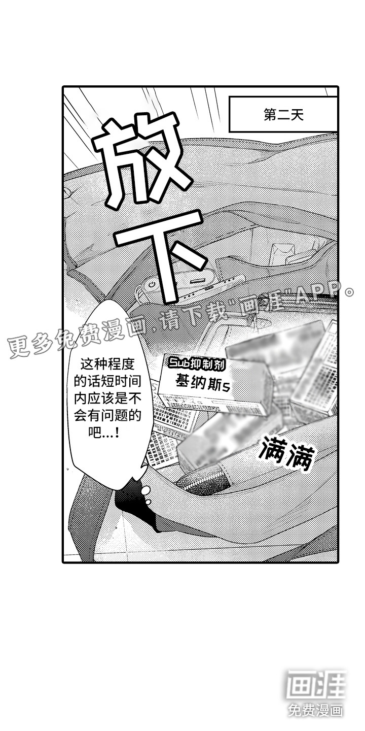 第7话0