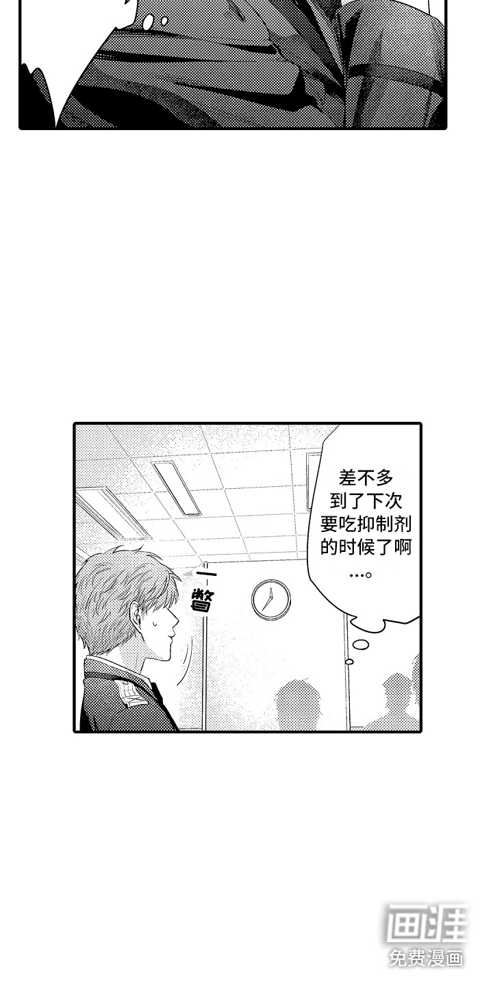 第7话10