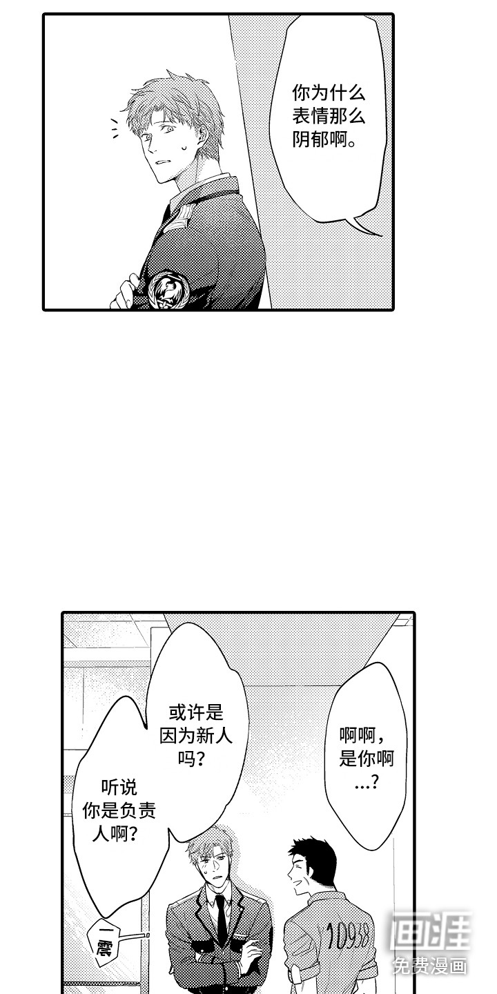 第7话11