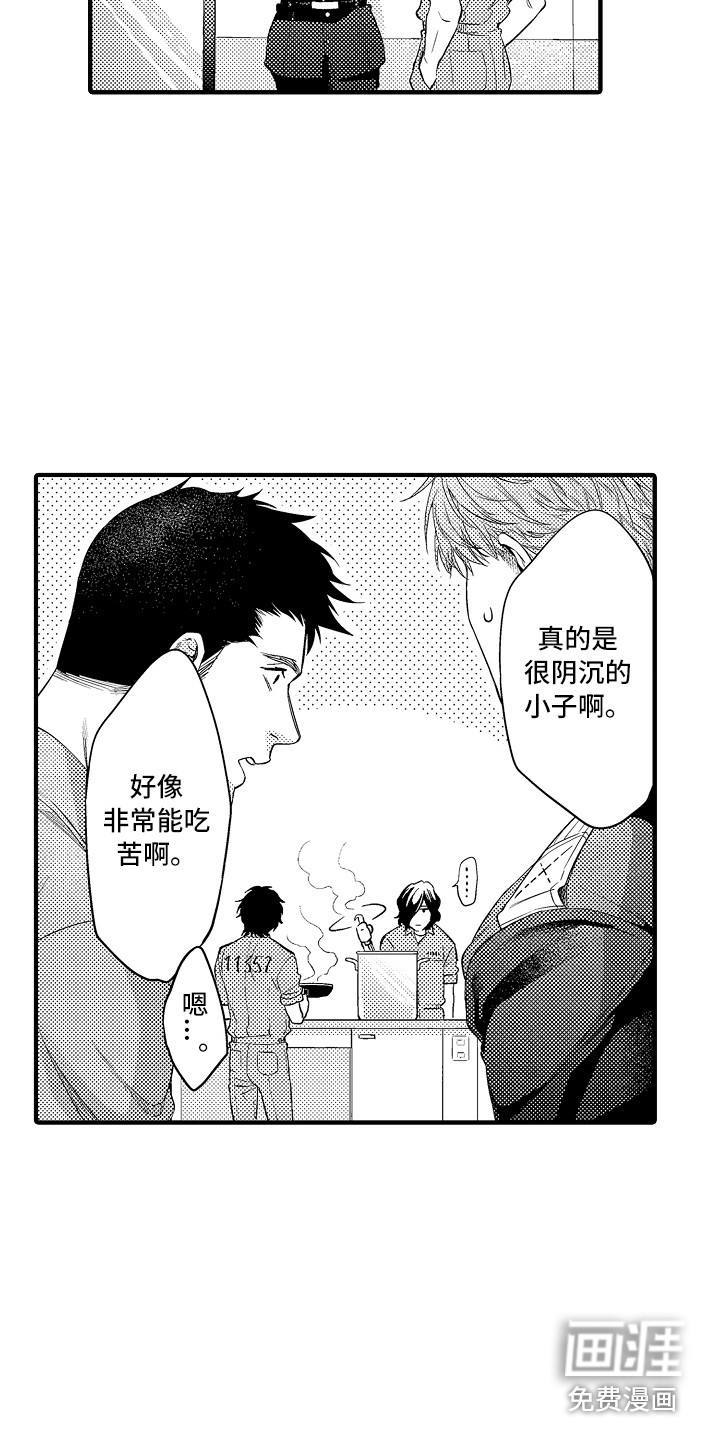 第7话12