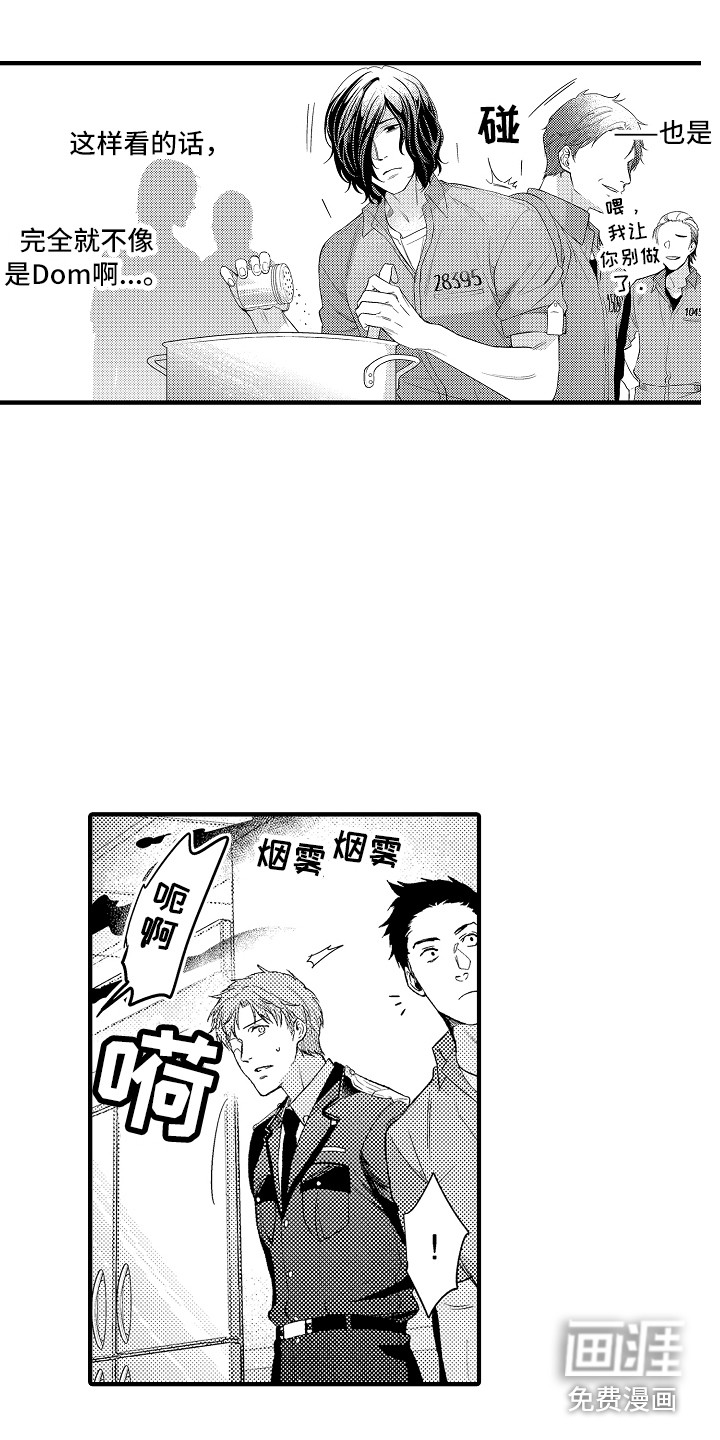 第7话13