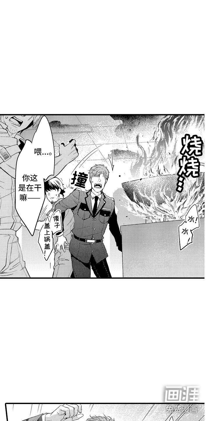 第7话14