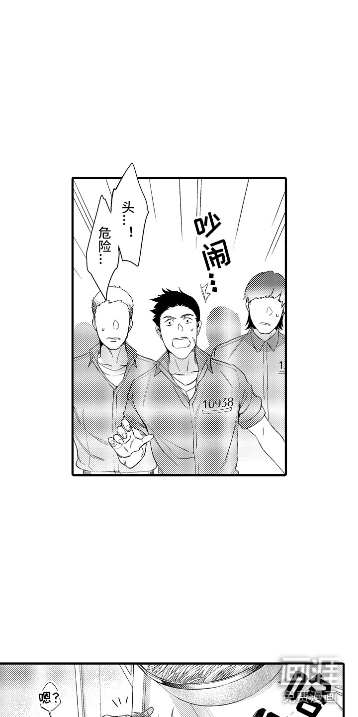第7话17