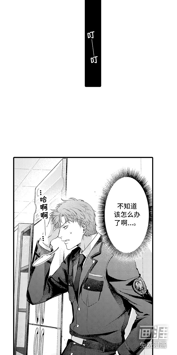 第7话7