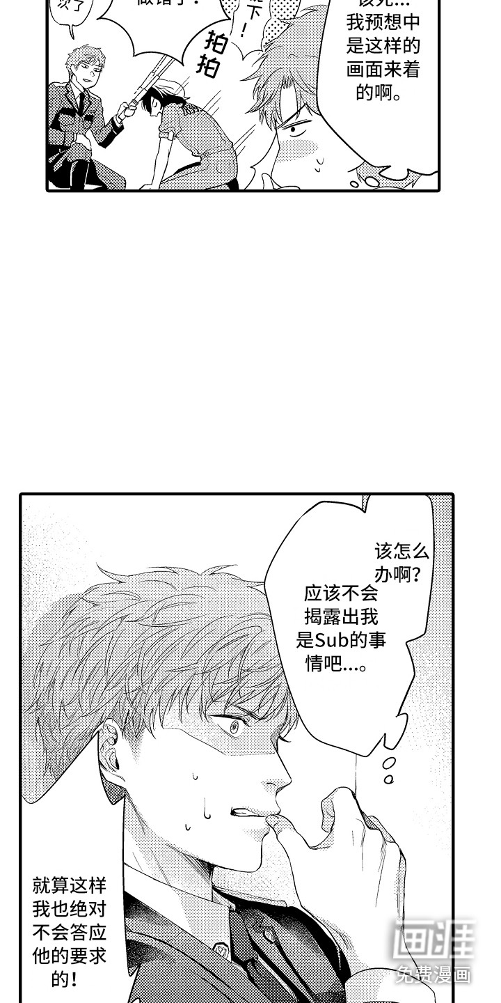 第7话9