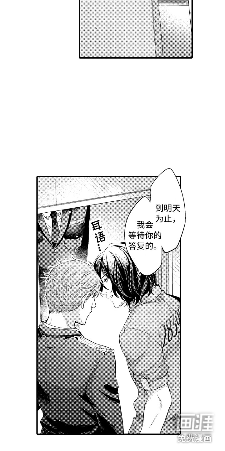 第6话10