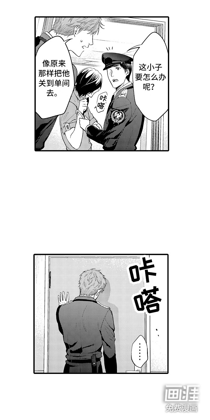 第6话12