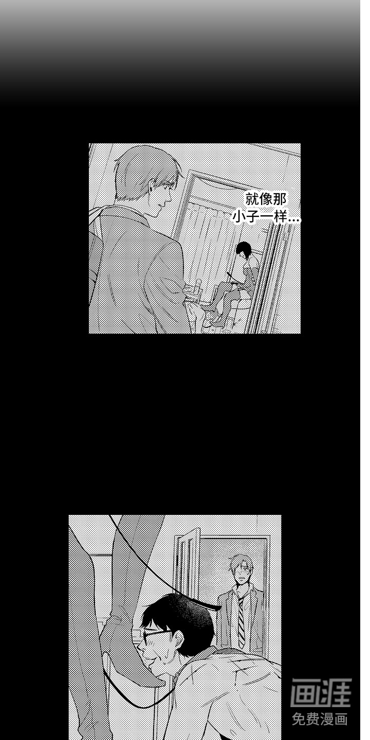 第6话14